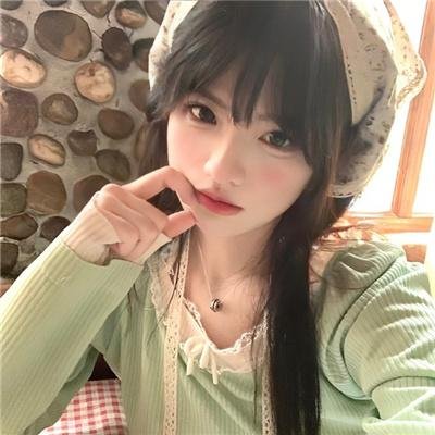 高调人生